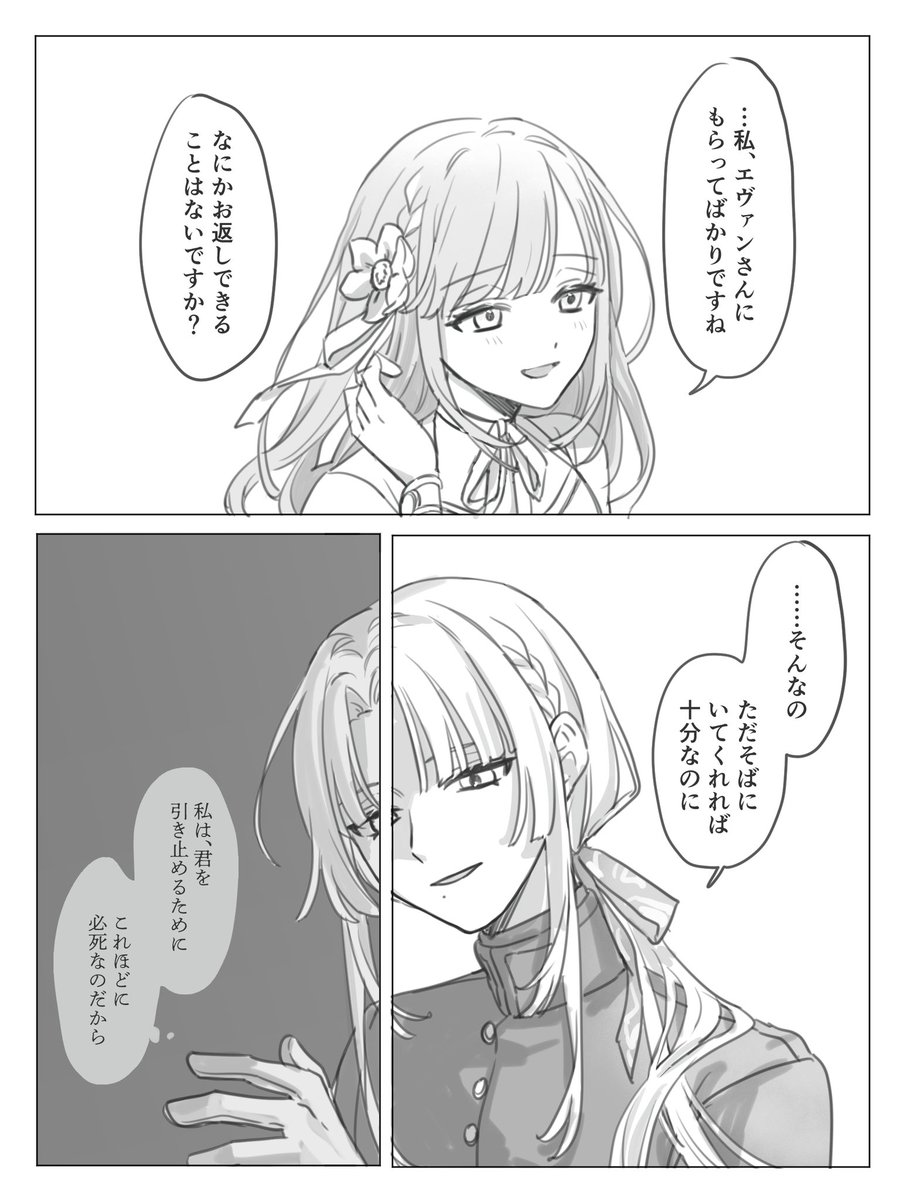 okiagare_'s tweet photo. エヴァアリ https://t.co/iu1mNdufd9