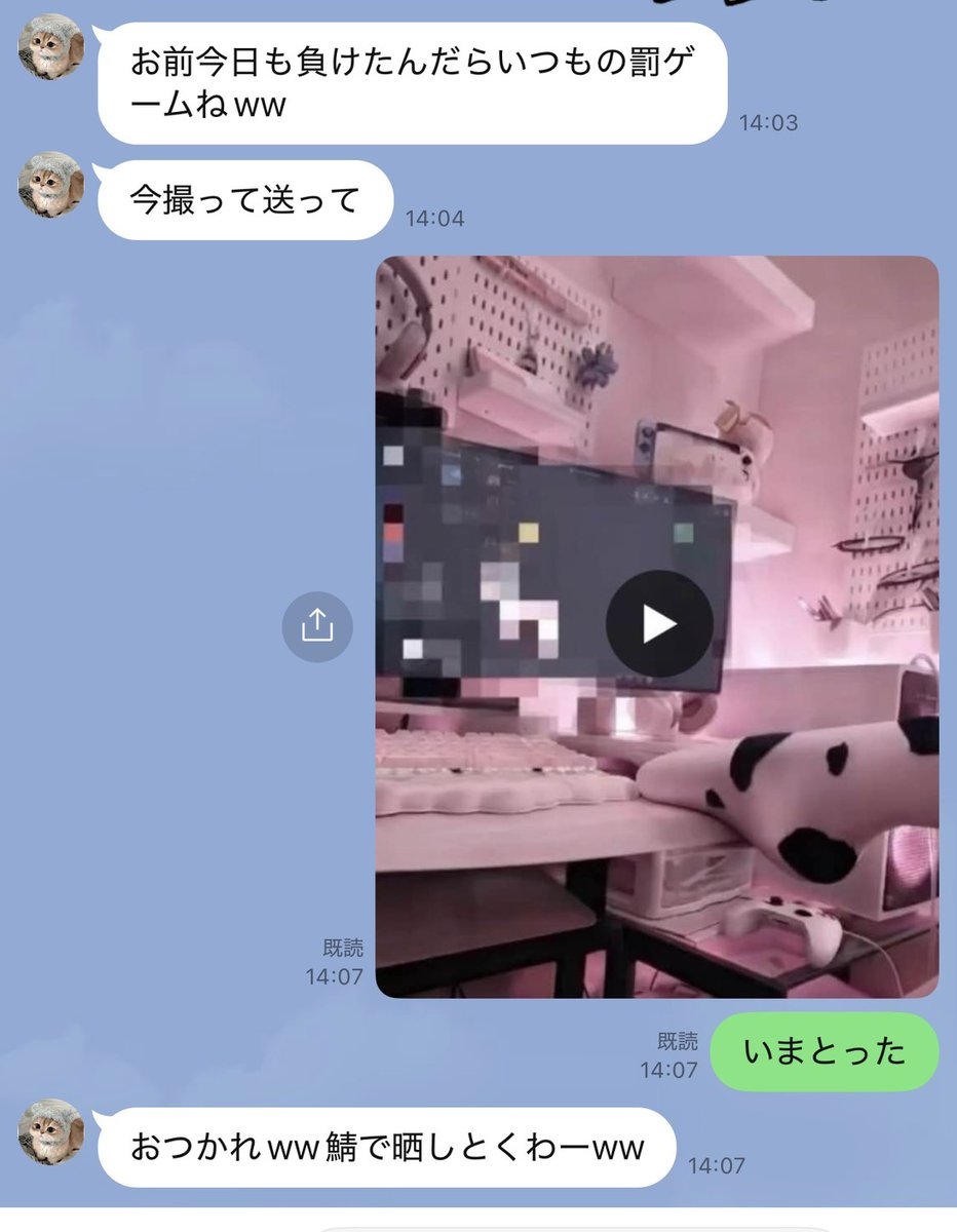 DHAELZ's tweet photo. 流石にこれヤバくない？💢
罰ゲームだからナオ声送ったのに… https://t.co/WKdmMXksK6