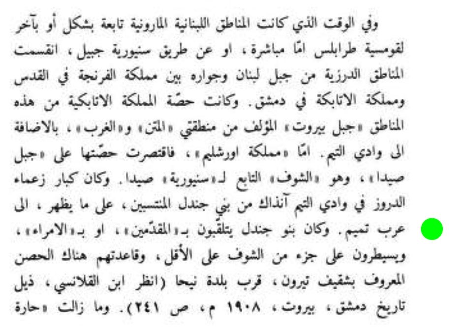 asafmohammb's tweet photo. من تميم وادي التيم.. إلى عينات لبنان على FGC8812

في جنوب لبنان، بين سفوح حرمون ووادي التيم وما يتصل بالبقاع والشوف، بقيت في كتب التاريخ صفحة عربية تستحق أن تُقرأ من جديد؛ صفحة الجنادلة الذين قامت لهم إمارة في هذه البلاد، وامتد سلطانهم حتى غدوا قوةً حاضرة في أحداث الشام في القرنين الخامس والسادس الهجريين.

وتبرز في أخبارهم شخصية الضحاك بن جندل، صاحب وادي التيم، الذي تذكره المصادر في صراع الملوك والأمراء، وتصف ما كان له ولقومه من شوكة ومنعة. وفي النصوص المعروضة يرد اسمه صريحًا: «الضحاك بن جندل التميمي»، كما يرد الحديث عن الجنادلة التميميين وعن اجتماع تميم بقيادته في أحداث المنطقة.

ولم يكن ذلك حضور رجل منفرد مرّ بلبنان ثم انقطع خبره؛ بل تتحدث الرواية عن جماعة وإمارة وأرض ونفوذ، وعن تميميين عاشوا في وادي التيم، حتى أصبح اسم الجنادلة جزءًا من تاريخ هذه الناحية.

وهنا تصبح الجغرافيا ذات معنى آخر.

فبعد قرون طويلة من أخبار تميم وادي التيم، نفتح اليوم مشجرة FGC8812، فنجد في لبنان فرعًا مستقلًا هو:

J-FGC8812 → J-Y84537

وتحته عينتان لبنانيتان متقاربتان:

YF122009 🇱🇧
YF008650 🇱🇧

وهذه موافقة لا ينبغي أن تمر سريعًا؛ لأننا لا ننظر إلى علم الجينات منفصلًا عن التاريخ، ولا إلى التاريخ مجردًا من الجغرافيا.

النصوص تقول: تميم في وادي التيم وجنوب لبنان.
والشجرة الجينية تقول: عينتان لبنانيتان تحت FGC8812.

وهنا يزداد هذا الالتقاء إثارة؛ فالعينتان لا تظهران في جغرافيا بعيدة عن الخبر التاريخي، بل في لبنان نفسه، حيث حفظت المصادر قبل نحو تسعة قرون وجود الجنادلة وتميم في وادي التيم. فإذا اجتمع الموضع التاريخي مع الامتداد الجيني في الأرض ذاتها، أصبح ظهور هذا الفرع اللبناني تحت FGC8812 قرينةً جديرة بأن توضع إلى جوار النصوص، وأن تُقرأ معها لا بمعزل عنها.

وهنا جمال البحث الجيني حين يسير إلى جوار التاريخ:

قد يختفي الاسم من بعض المواطن، وتتغير الأحلاف والمسميات عبر القرون، لكن الجغرافيا تحفظ أثر السكان، والجين قد يعيد الباحث إلى صفحات أغفلتها الذاكرة المتأخرة.

فإذا كانت المصادر قد أبقت لنا خبر تميم في وادي التيم، ثم وجدنا اليوم عينات لبنانية مجتمعة تحت FGC8812، فإن السؤال الذي يستحق البحث ليس: كيف وصل FGC8812 إلى لبنان؟

بل:

هل بدأت النتائج الحديثة تكشف لنا شيئًا من الامتداد القديم الذي حفظت المصادر خبره في وادي التيم؟

قرينة جميلة تجمع بين ما حفظته المصادر في وادي التيم، وما تكشفه اليوم النتائج الجينية في لبنان، وتعيد قراءة ذلك الوجود التميمي القديم من زاوية جديدة.

#بني_تميمFGC8812
#بني_تميمL222