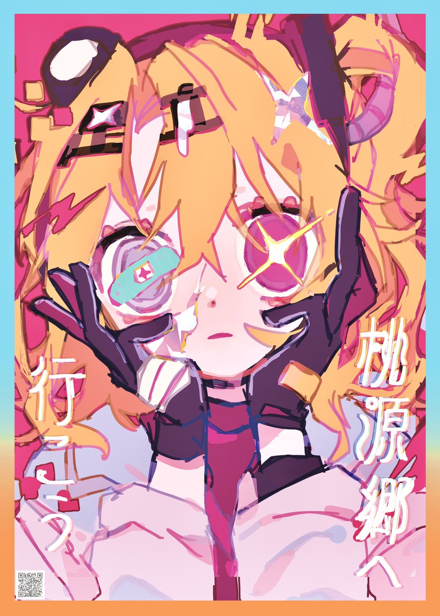 imadakenyo's tweet photo. 桃源郷に行こう/足立レイ https://t.co/Sqqyk7ZOnK