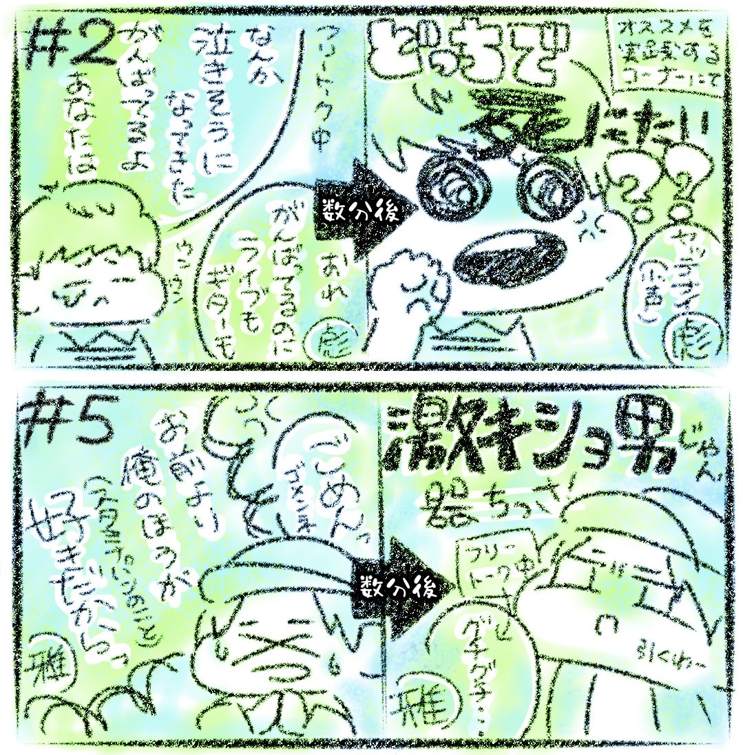 ydaa93e's tweet photo. 情緒不安定ラジオで面白い（違う）
#しめはな https://t.co/bzg1XDhAyL