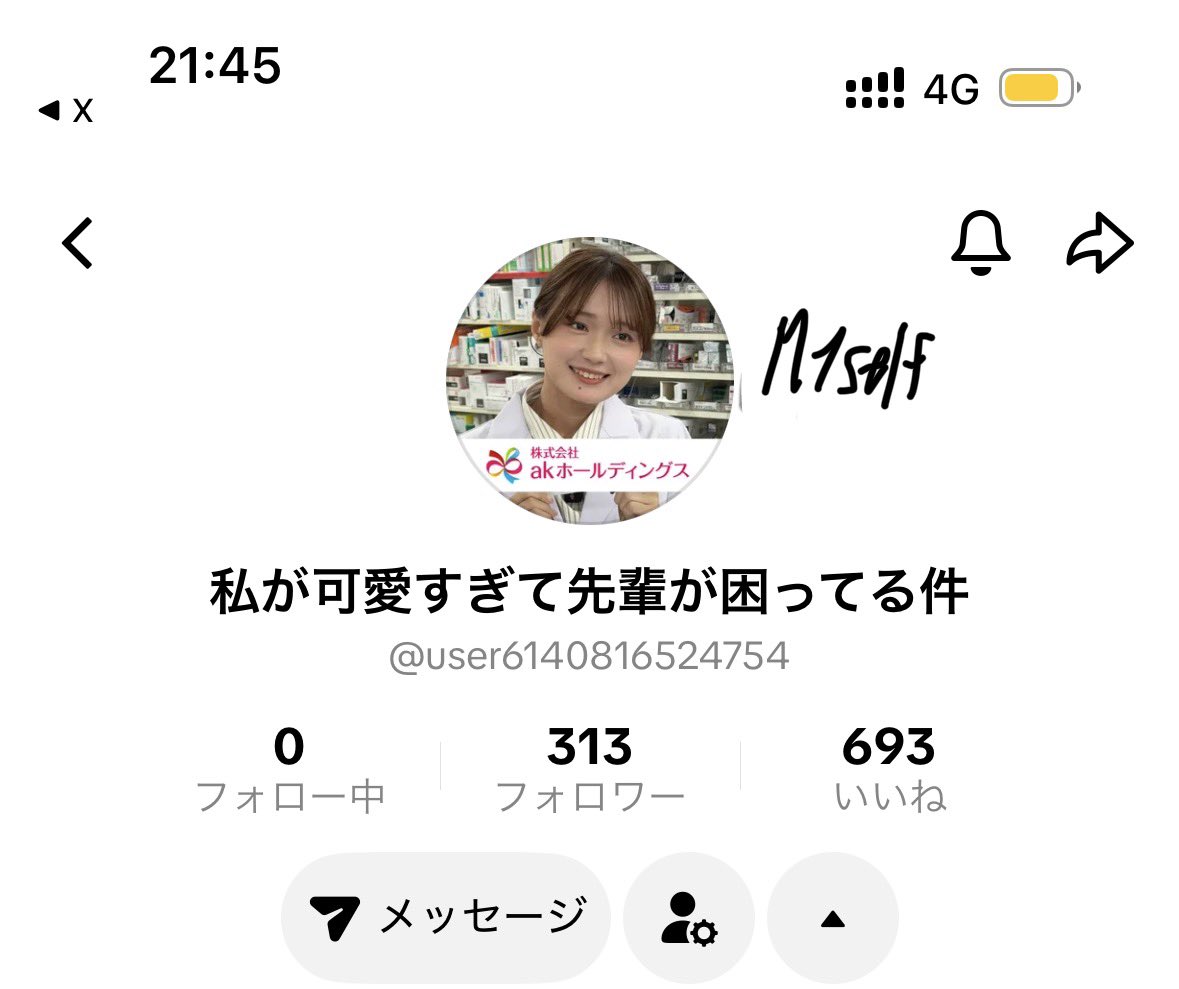 22yourself22's tweet photo. @Baburu_official よろしくお願いします🙇‍♀️ https://t.co/UEr9fhhh8J