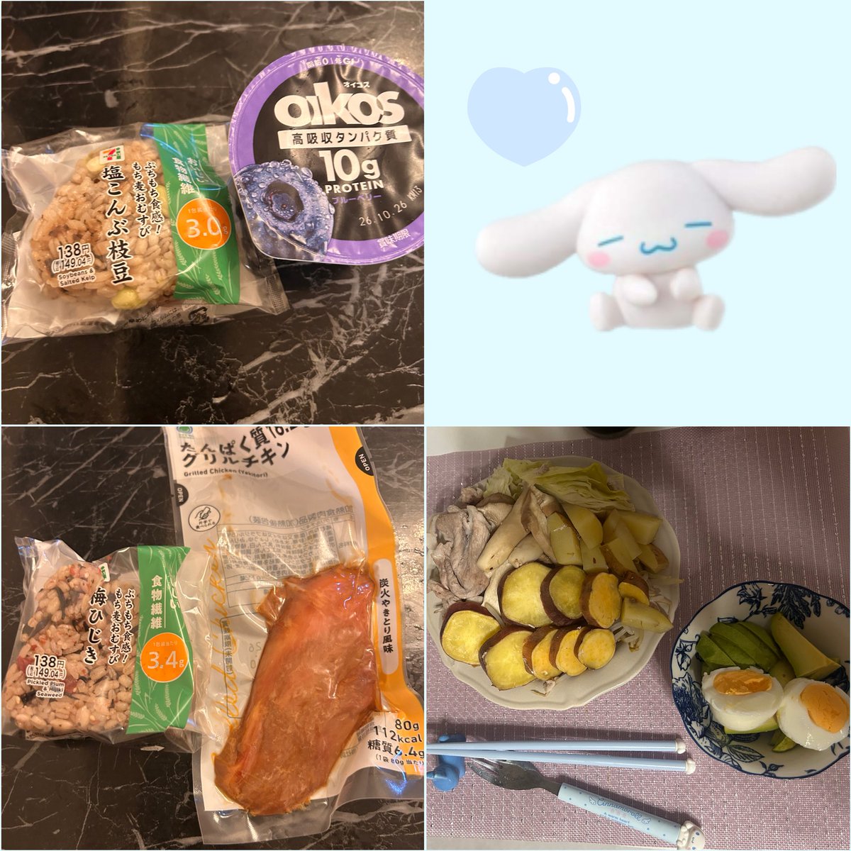 mashiro0606's tweet photo. ♡9月26日
🍙食事記録
朝　おにぎり　サラダチキン🍙🍗
昼　おにぎり　オイコス🍙🫐
夜　蒸し野菜　ゆで卵　アボカド🥬🍠🥑
間食　梨半分🍐

夜ご飯食べ過ぎかなって思うけど
時間経つと普通にお腹は空く😹

#食事記録　#ダイエット https://t.co/xYd3wkOAvJ