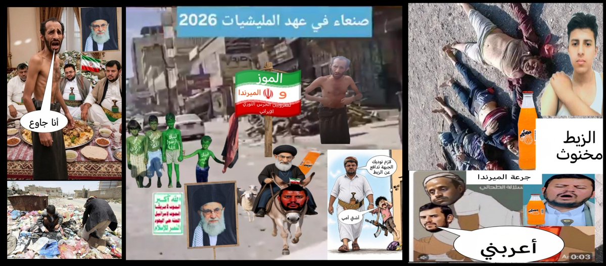 0Ops_0_'s tweet photo. @badr1000229 @MSAlmalik آخرتك ڪلپ عند المچوس 

ان عشت فأنت عپد أجير بدون رواتب وجائع 

وإن مت تركوك للڪلاپ 

. https://t.co/1OeDz66pyQ
