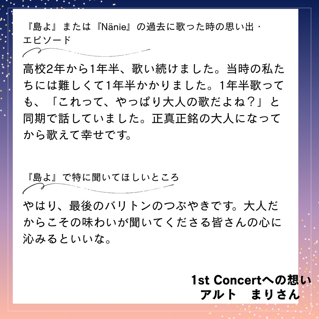 an1ma_aeterna's tweet photo. 【1st Concertへの想い Vol.1】#AE1st
「正真正銘の大人になってから歌えて幸せです」✨
アルト団員まりさんのメッセージをお届けします。水曜夜、音楽でエネルギーチャージしませんか？🎶

📅10/21(水) 19:15開演
📍練馬文化センター 小ホール
🎫チケットはこちら👇
https://t.co/bmXuZrLkFj https://t.co/I6LlgLbuEF