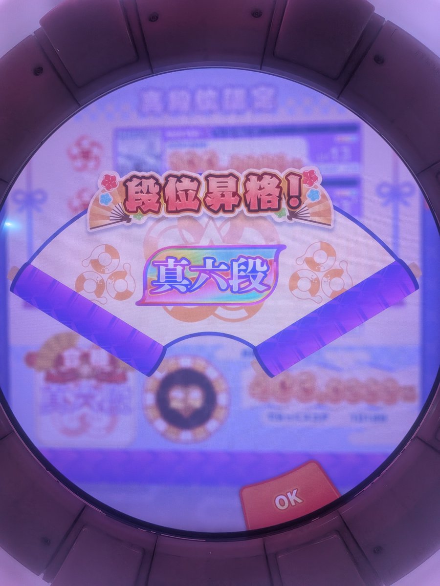 Nyankomaimai's tweet photo. 指先両手割れたけどPPPPをAPと14新規SSS⁺と真六段取れたから今日は大満足(◦ˉ ˘ ˉ◦) https://t.co/Ap7jDlKyx2