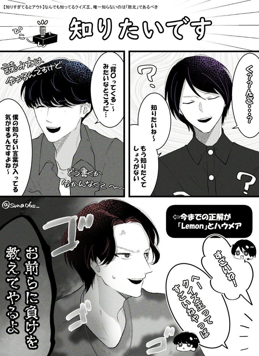suna06s_'s tweet photo. ＼知りたいです／
 #9kえふえー https://t.co/jwYOAK52Pg