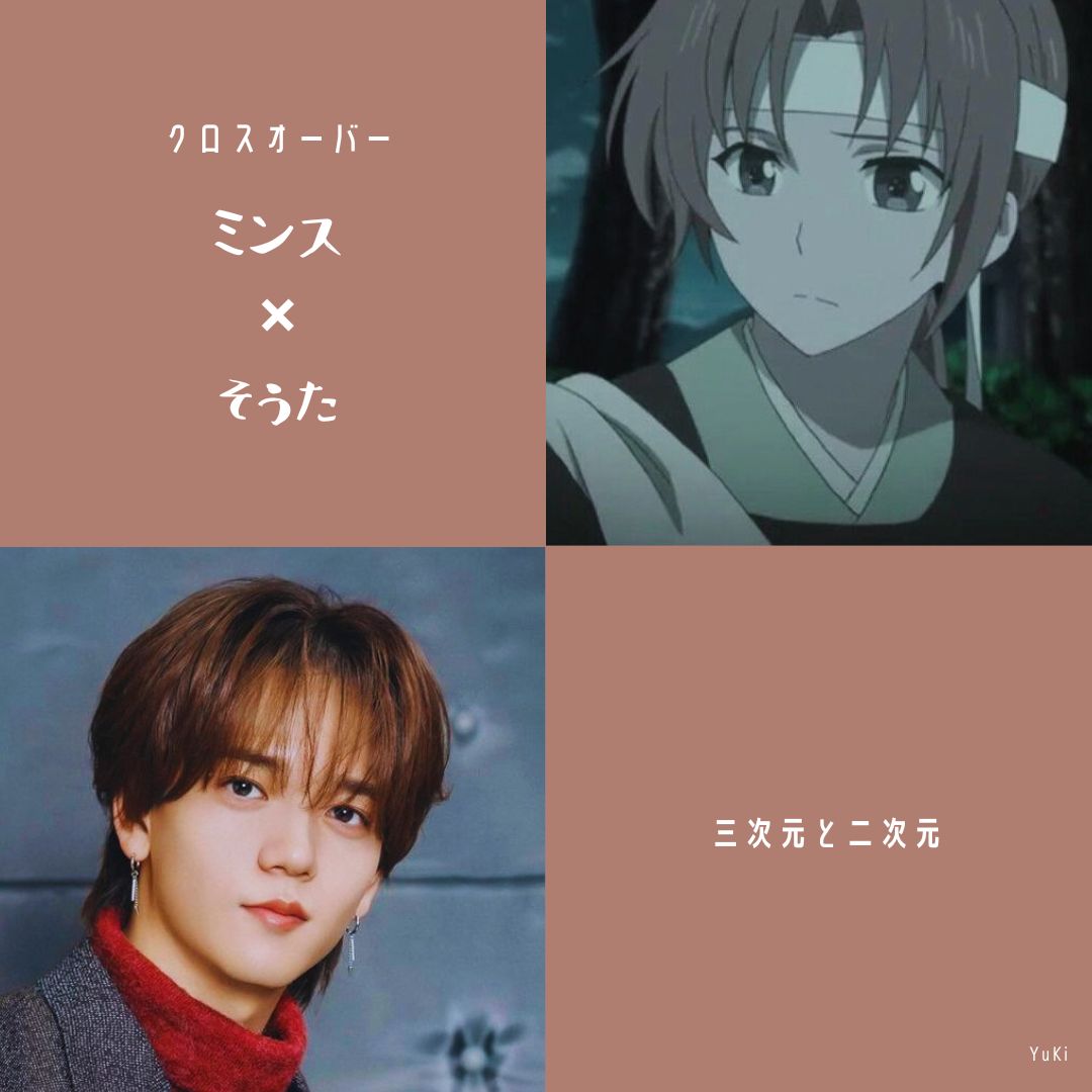 YlDzsnw's tweet photo. クロスオーバー／暁のヨナ×芸能人
#イル → #濱田岳
#ユホン → #北村一輝
#ミンス → #中島颯太 #FANTASTICS 
#ケイシュク → #チャウヌ #ASTRO #이동민 https://t.co/FRWTgGogq4