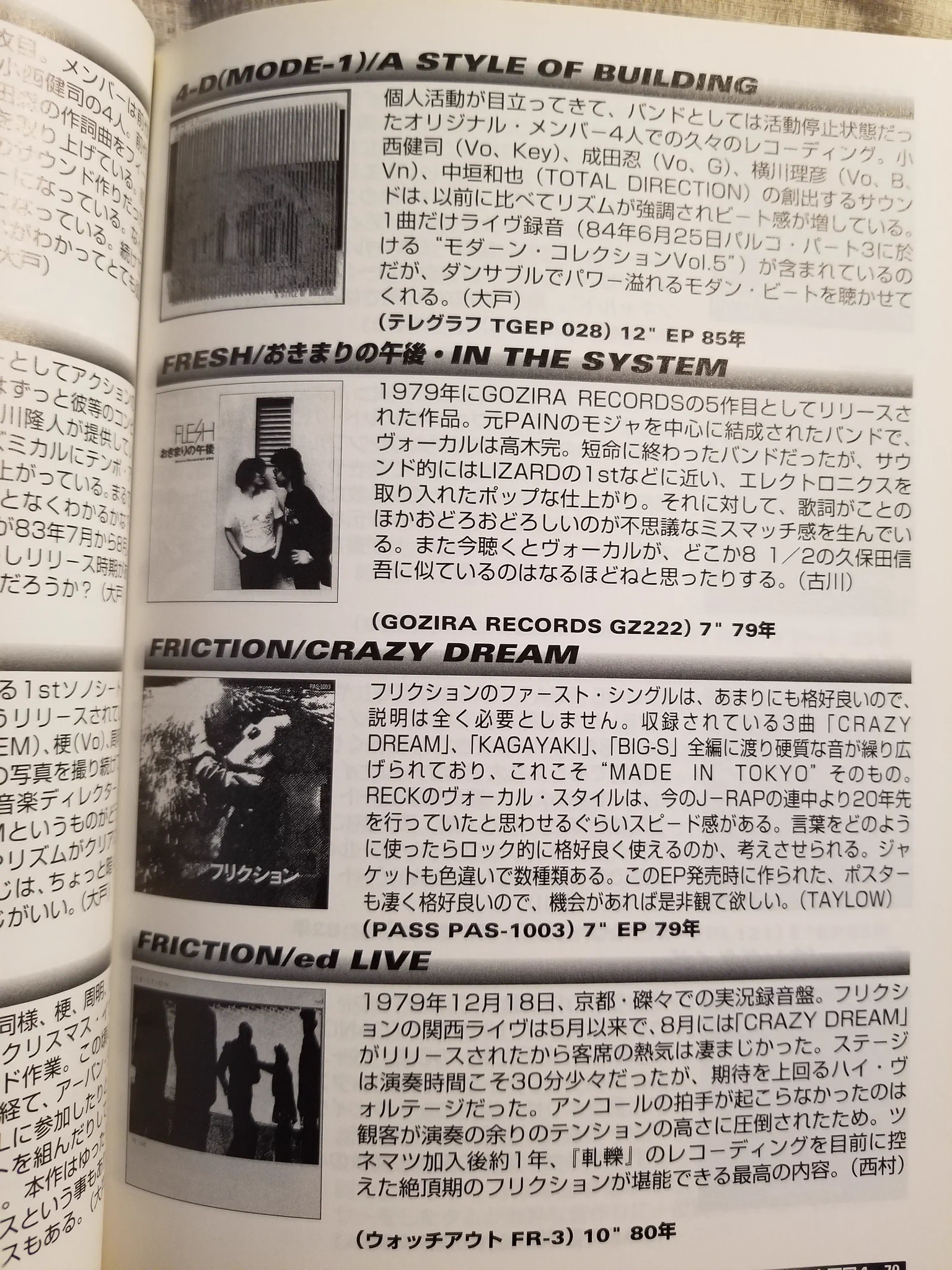ちゅう on X: 
