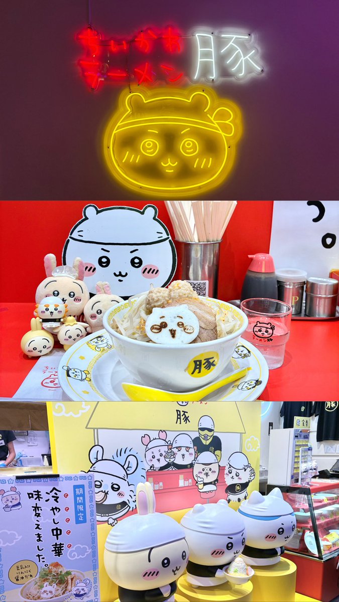 cmcmacm's tweet photo. ちい活in おおさかしてきた➰(՞ o̴̶̷̤  ̫ o̴̶̷̤ ՞)
念願のラーメン豚🍜🐷も行けてたくさん欲しかったﾌﾟﾙｬお迎えできて大大大満足❕❕❕いちばんのおきにいりはナガマのﾌﾟﾙｬ⭐️次は東京たのしみ➰՞⸝⸝>  ̫ <⸝⸝՞👍🏻💛 https://t.co/xRTFSHg8n2