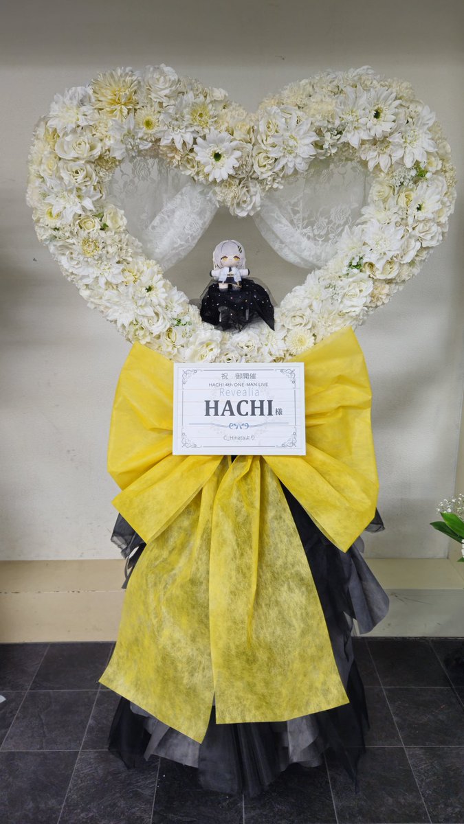 8HaChi_hacchi's tweet photo. #HACHI_Revealia 
フラスタもめちゃ綺麗だった〜！！！ありがとうございました！！！！ https://t.co/KgcZgmBJ8x