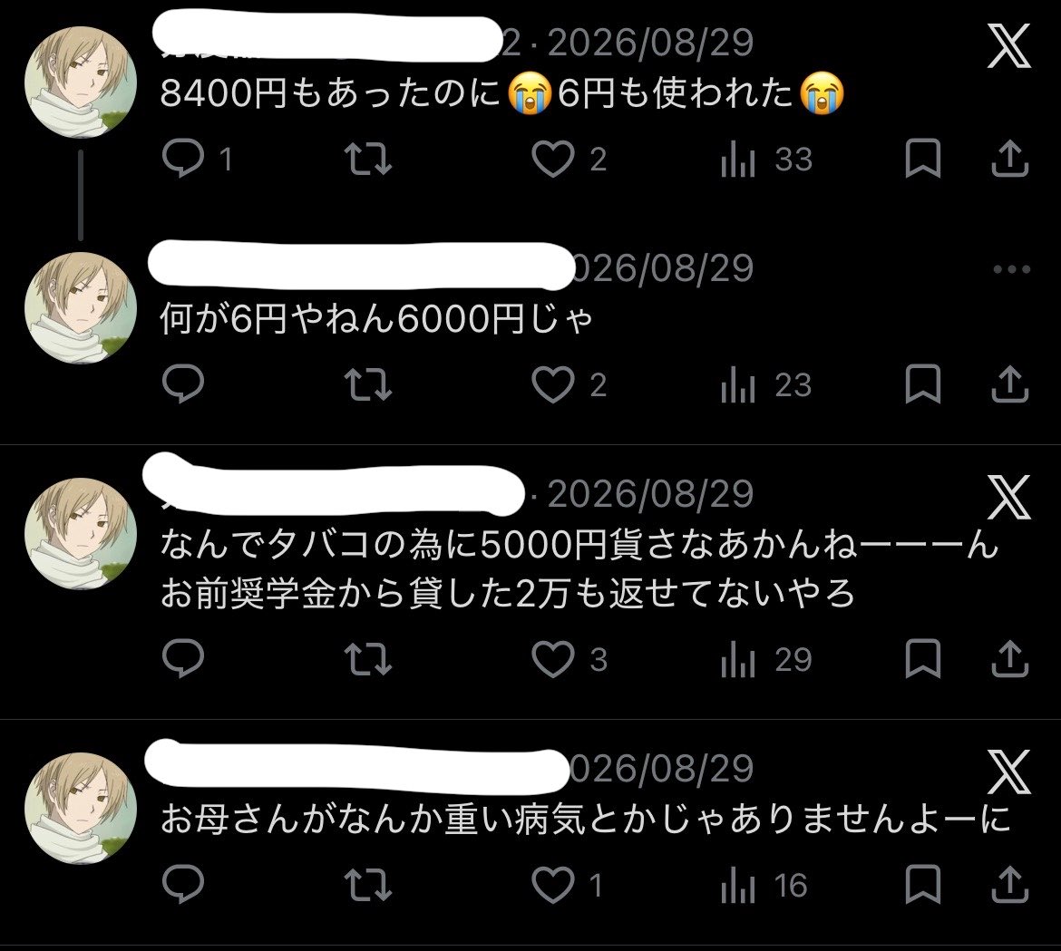 3xiumu's tweet photo. 鍵垢情緒不安定すぎるなに https://t.co/ZTuJzYTmD6