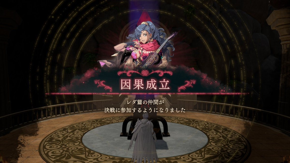 tsugipyon's tweet photo. やっとレダの第2部まで終わった。
1部は楽々だったのに2部は普通に大変だったぞ #NintendoSwitch2 #FE万紫千紅 https://t.co/cPKZACrowz