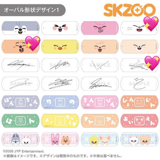 rnxom_cy3's tweet photo. スキズ StrayKids SKZOO 絆創膏 Charm Aid チャームエイド バンドエイド サイン

[譲] 🐺バンチャン ウルフチャン 🐖🐇チャンビン トゥエッキ 🥟ジニレット 🐶スンミン パピーム

[求] 🥟ジニレット>🐿ハンクォッカ

💖優先
切り離し×、上2段セット
大阪(京都)市内、福岡・東京ドーム手渡しのみ https://t.co/8AmZOw2KN4
