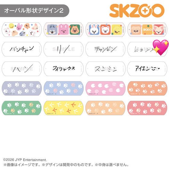 rnxom_cy3's tweet photo. スキズ StrayKids SKZOO 絆創膏 Charm Aid チャームエイド バンドエイド サイン

[譲] 🐺バンチャン ウルフチャン 🐖🐇チャンビン トゥエッキ 🥟ジニレット 🐶スンミン パピーム

[求] 🥟ジニレット>🐿ハンクォッカ

💖優先
切り離し×、上2段セット
大阪(京都)市内、福岡・東京ドーム手渡しのみ https://t.co/8AmZOw2KN4