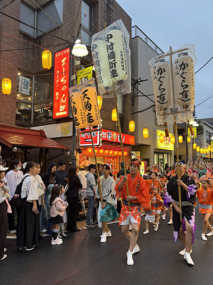 transbustantiat's tweet photo. 中村橋の阿波踊り https://t.co/Npo4gjkw58