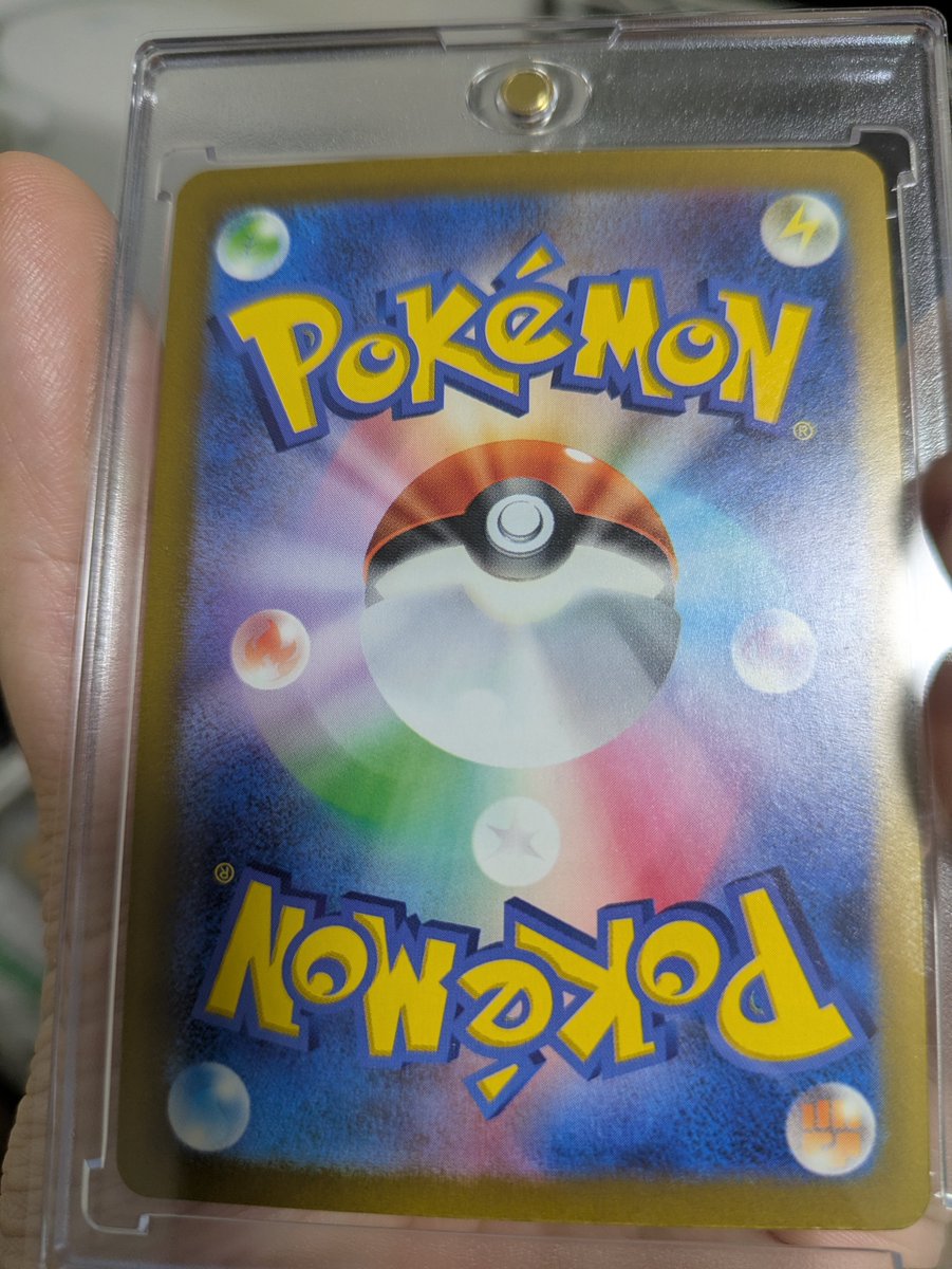 takenoko69noon's tweet photo. 当たったけど置いておけば高く売れるかな?裏面ちょっと浮いてる
#30thPikachu https://t.co/2plaPejlNx