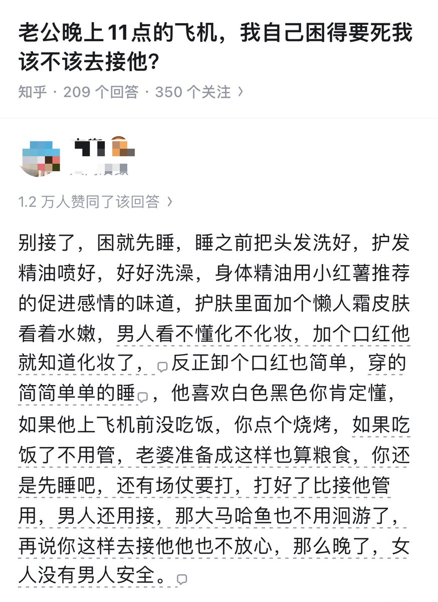 Gas1688's tweet photo. “你还是先睡吧，还有场仗要打。”

“男人还用接，那大马哈鱼也不用洄游了。”

谁说AI写作可以替代人类。 https://t.co/yv8HyAYdi4