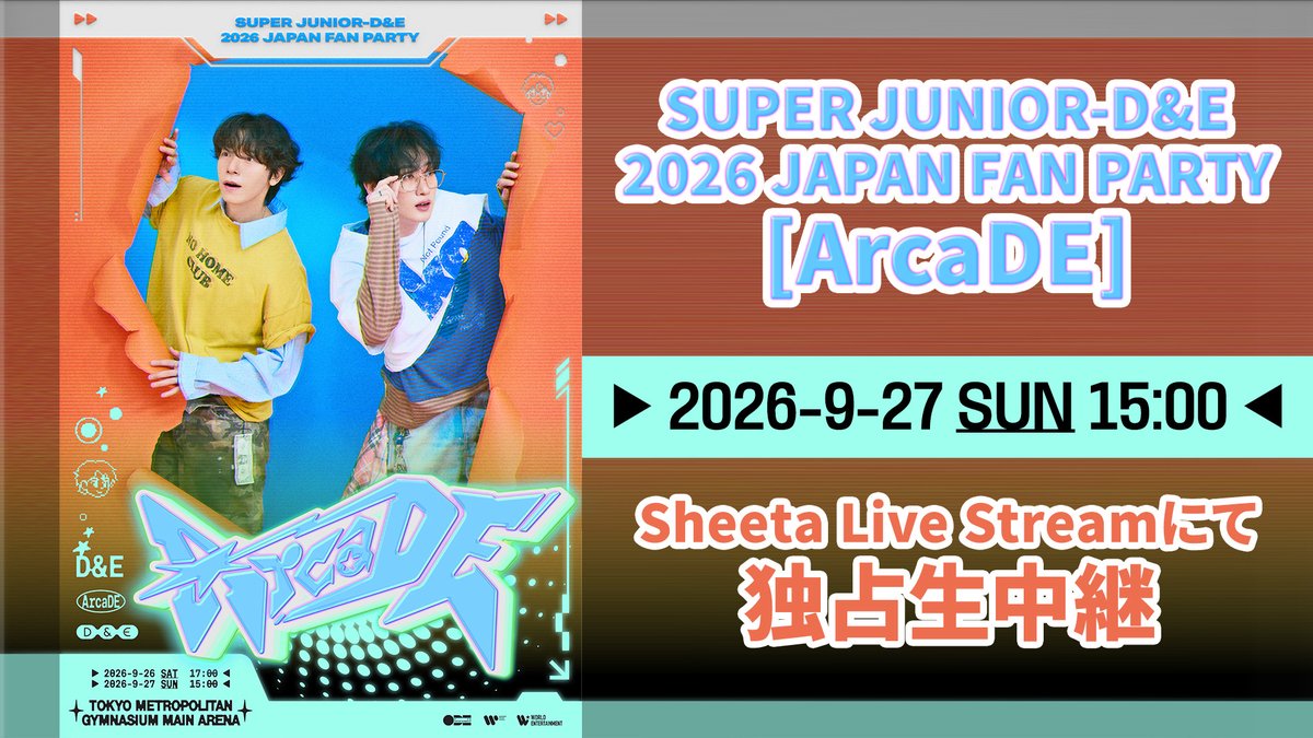 SJ_DnE_JP's tweet photo. 👾⠁⠁⠂⠄⠄⠂ .-  .-.  -.-.  .-  -..  .ᯓ. ݁₊⭑
⠀⠀⠀ 𝖲𝖴𝖯𝖤𝖱 𝖩𝖴𝖭𝖨𝖮𝖱-𝖣&𝖤 2026
⠀⠀⠀ 𝖩𝖠𝖯𝖠𝖭 𝖥𝖠𝖭 𝖯𝖠𝖱𝖳𝖸 𝗔𝗿𝗰𝗮𝗗𝗘
⭑₊ ݁.ᯓ.-  .-.  -.-.  .-  -..  . ⠄⠂⠂⠄⠄⠂⠁🎮

明日9月27日(日)の公演をsheeta Live Streamにて独占生中継！
配信チケットのご購入はお早めに💨
画面の前からも、一緒に盛り上がりましょう🔥

🎪東京体育館メインアリーナ
2026年9月27日(日) 開演15:00

🎫配信チケット販売期間
10月11日(日) 20:00まで

🎥 配信ページはこちら
https://t.co/3cbbVQsMw6

#슈퍼주니어DnE #SuperJuniorDnE
#DONGHAE #EUNHYUK
#ドンへ #ウニョク
#ArcaDE