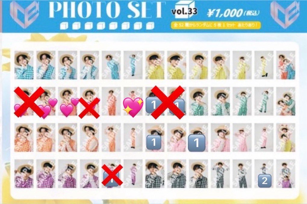 ribbonheart__'s tweet photo. ICEx FRESHest!! グッズ 生写真 vol.32.33交換 

譲)🔢

求)阿久根💖

郵送での交換になります。
お気軽にお声がけ下さい！ https://t.co/bSFU0MrmC7