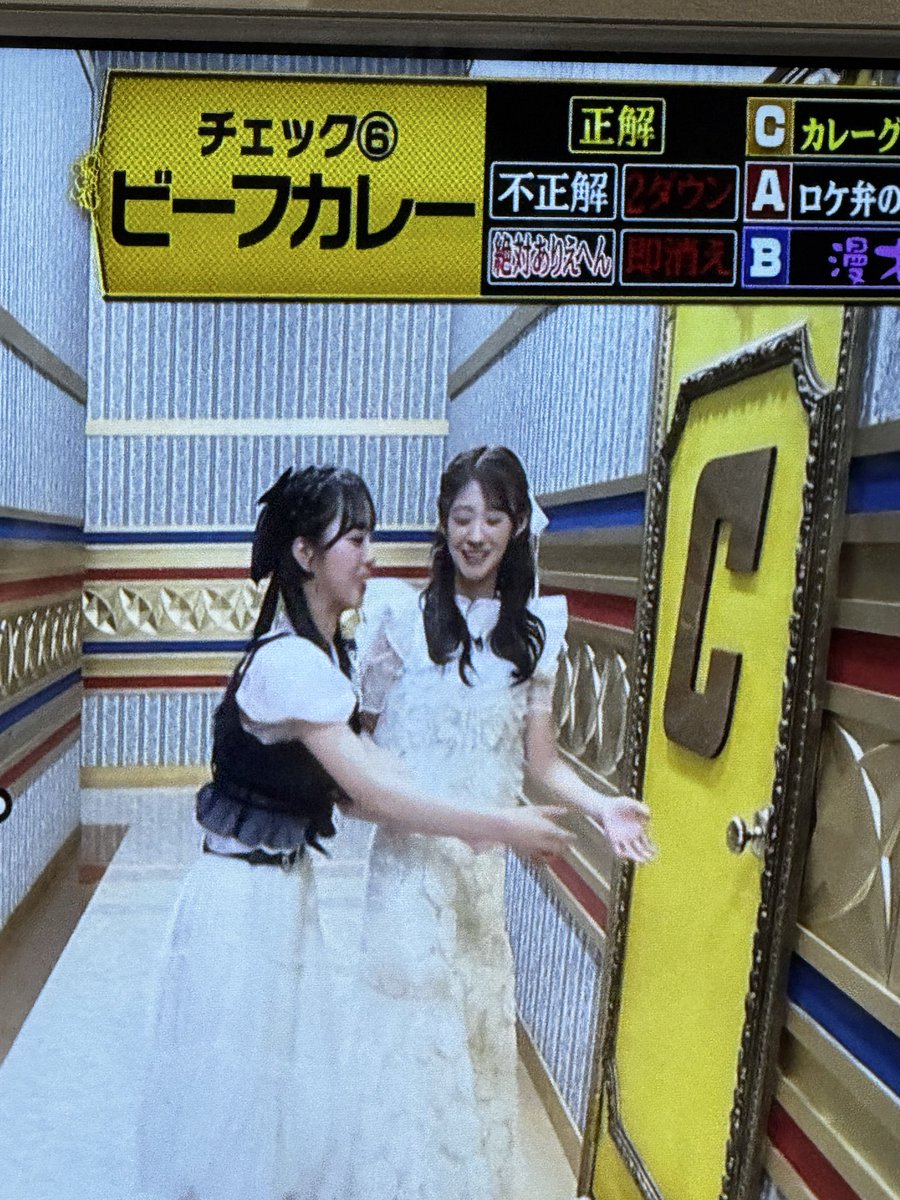 kanata_cs1024's tweet photo. 板増さすが👏✨
よく分かってる！！
 #格付けチェック https://t.co/mTLkNUlUCp