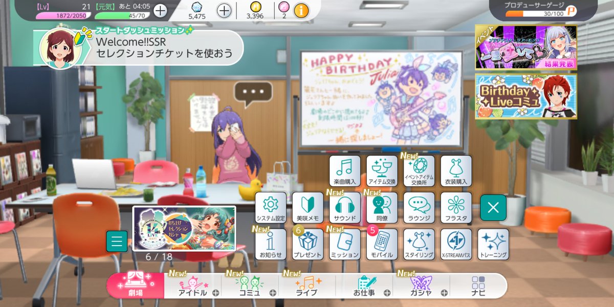 NitrIodine's tweet photo. ミリシタ8日目。どうやら初心者ミッションを完遂したようで、チケットをもらいました。引き換えの画面に行ったところ、たくさんのアイドルから選べるようです。貴重なチケットだからよく考えて使ってね、なのか、チケットは頻繁に手に入るから気軽に使ってね、なのか。うーん・・・。 https://t.co/AuRn8UgkO3