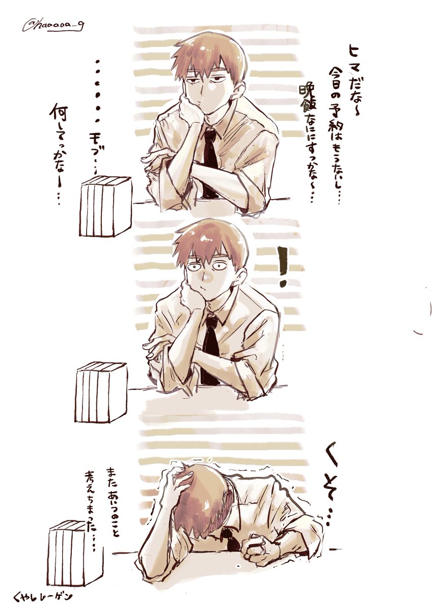 haaaaa_g's tweet photo. 気がつくと考えちゃうﾚｰｹﾞﾝ https://t.co/ZKb8lPWV9K