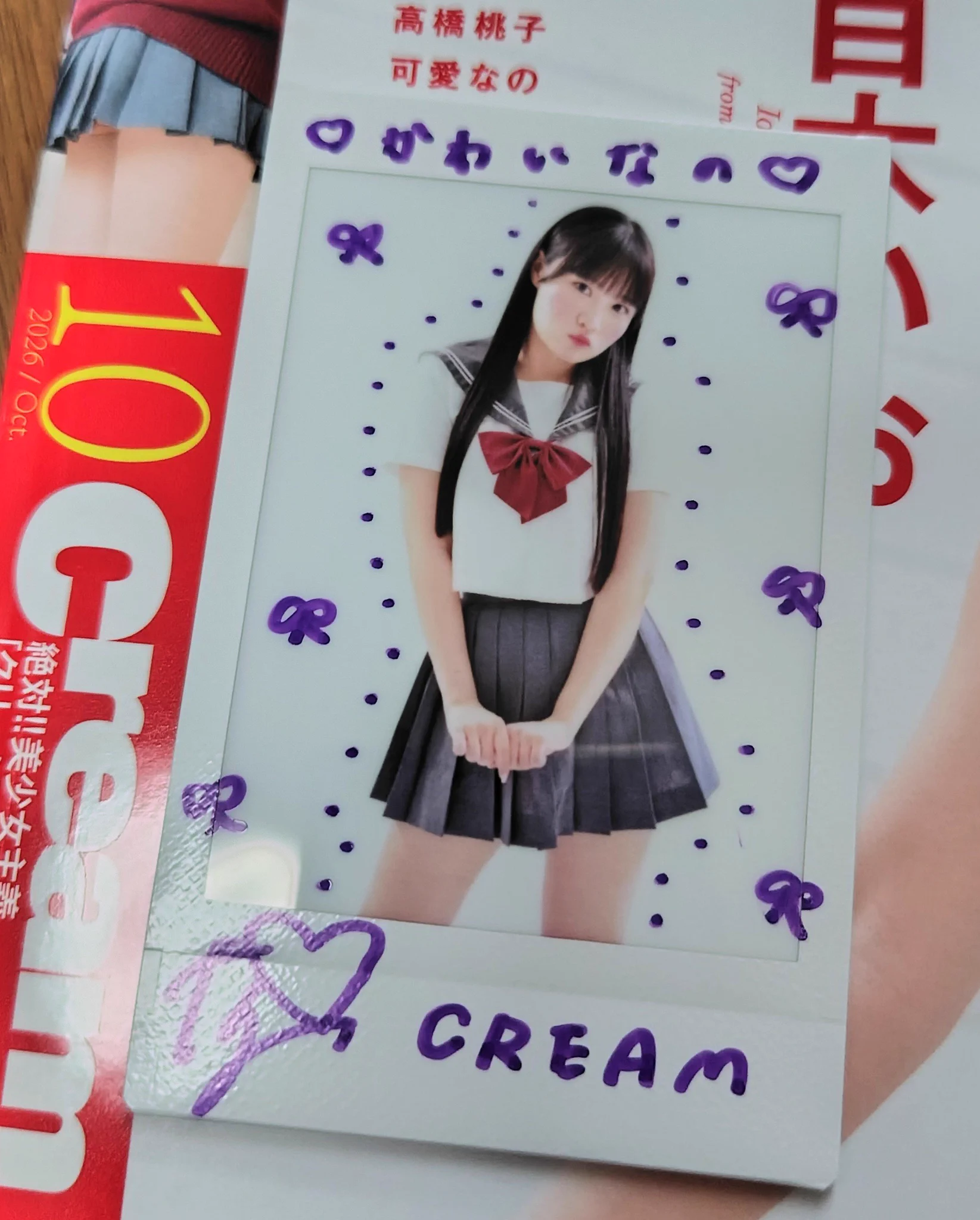 まっち on X: 