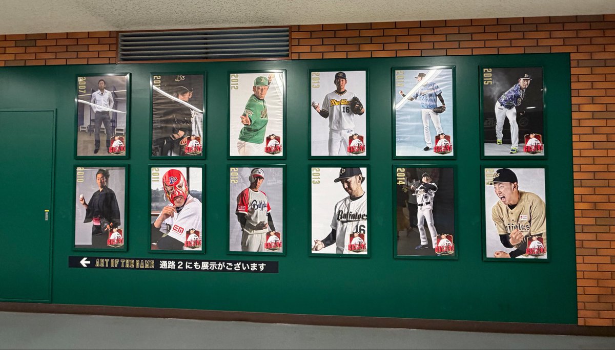 dashiling's tweet photo. 今年の野球観戦は今日で終わり！
来週はいよいよミスチルで福井へ😆 https://t.co/0FxSWZZmZu