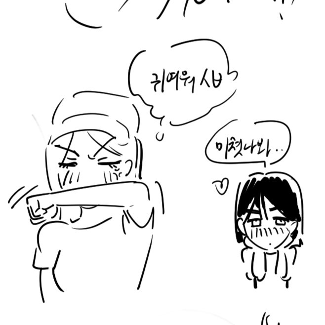www17708595's tweet photo. Abusive
#mizisua #ZOMST https://t.co/qpDmIU6Kc7