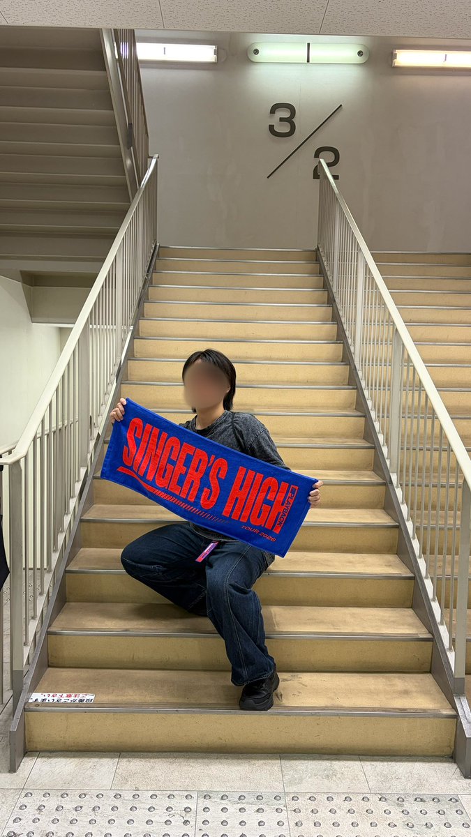 Omusubi145's tweet photo. 入試終わりにシンハイのライブ最高すぎました！！武道館待ってます！@Singers_High https://t.co/vDxS6DofKb