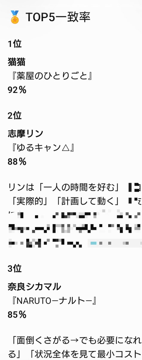 satuki0413's tweet photo. 3枚目でうなづいてしまったね

絵は後でになるけど
某promptの一部です

文は長すぎて
鍵垢ポイしましたが

観点次第だけど似てるかも笑 https://t.co/SiBetiRojz