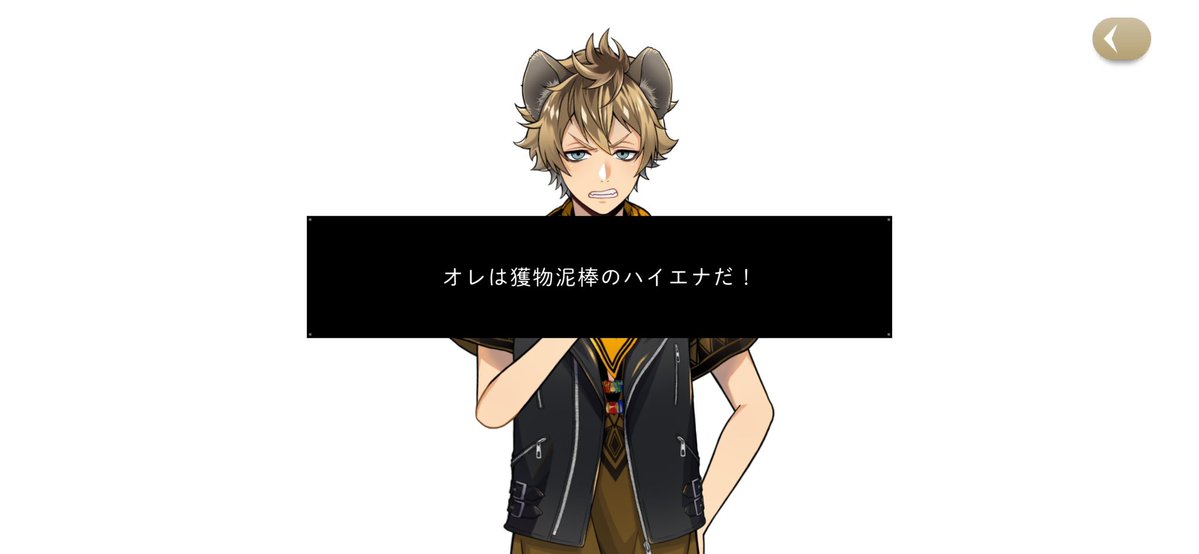 ume5902's tweet photo. えっすみません すっごいメタ読みしますけど、この8章ORIGIN演出、7章限定召喚でチョイスされた奴らが今後やってく感じ❓ https://t.co/rYtlR9p6M9