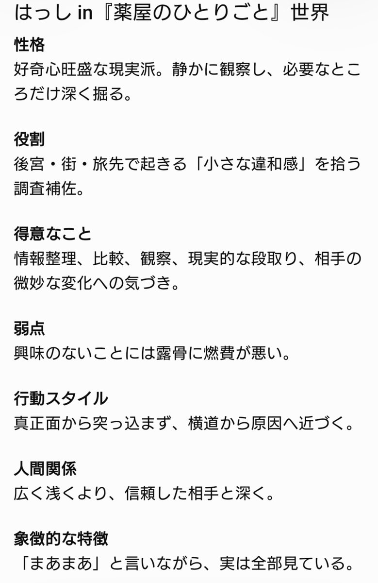 satuki0413's tweet photo. 3枚目でうなづいてしまったね

絵は後でになるけど
某promptの一部です

文は長すぎて
鍵垢ポイしましたが

観点次第だけど似てるかも笑 https://t.co/SiBetiRojz
