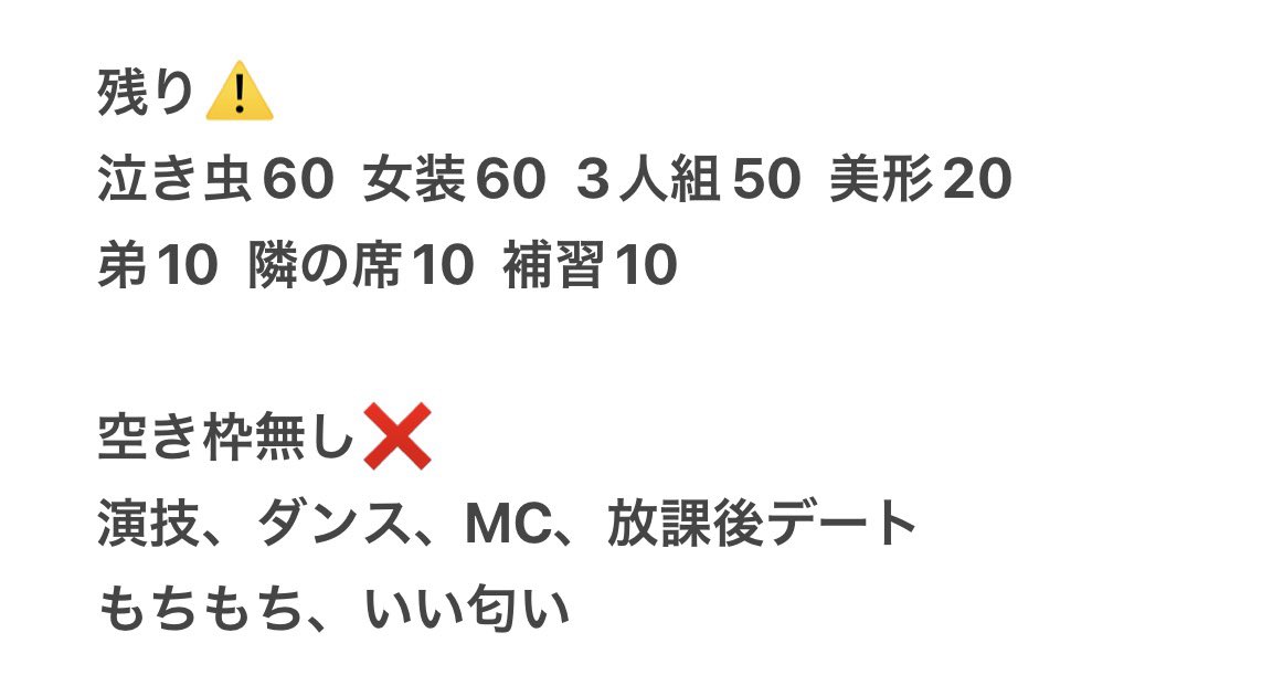 zz2__xx's tweet photo. ジュニア大賞 枠交換をしていただける方を探しております

【求】恋人にしたい
【譲】画像参考、記載の無い物は80空きあり

80冊予約済み、追加購入予定あり

お心当たりのある方はご連絡お願いいたします

 #ジュニア大賞 #ジュニア大賞枠交換
  #Jr大賞 https://t.co/I6LPiUyzjK