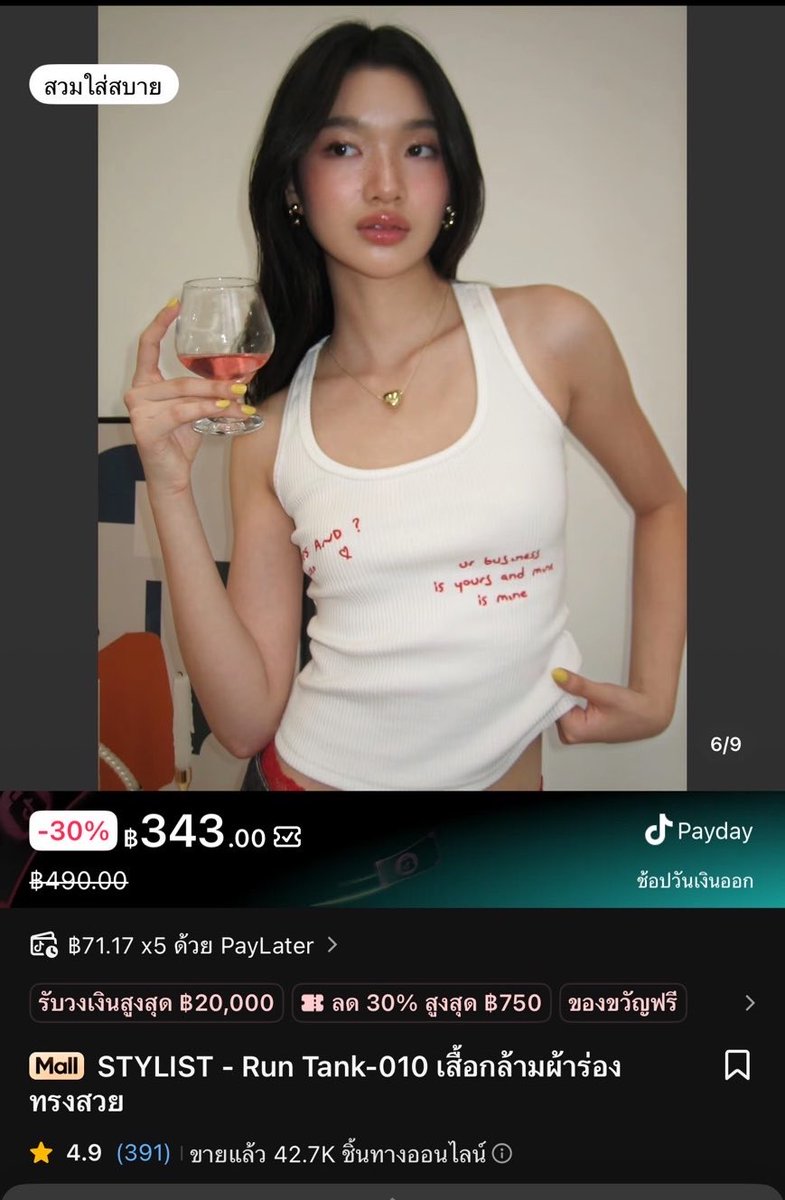 n0rwwor's tweet photo. เสื้อกล้าม stylist 
ส่งต่อ 200 ส่งฟรีค่า อก 35-36 🩶

#ส่งต่อเสื้อผ้า  #ส่งต่อเสื้อผ้ามือสอง #ส่งต่อ #cintageshop #vghbkk #stylistshop #ส่งต่อกระเป๋า #ส่งต่อเสื้อผ้ามือ2 #โล๊ะตู้ #ส่งต่อstylist #ส่งต่อcintage #stylistshop #ส่งต่อprey #Dopeypuffy https://t.co/jFnTwQ9Ajz