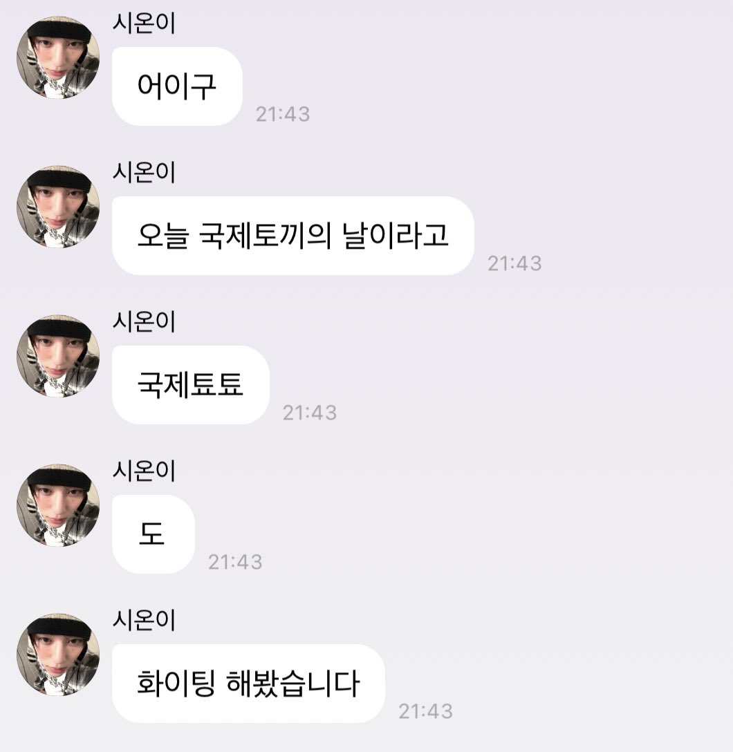 love__Osion's tweet photo. ㅆㅂ 국제 툐툐 ㅋㅋㅋㅋㅋㅋㅋㅋㅋㅋㅋㅋㅋㅋㅋㅋㅋㅋㅋㅋㅋㅋㅋㅋㅋㅋㅋㅋㅋㅋㅋㅋㅋㅋㅋㅋㅋㅋㅋㅋㅋㅋㅋㅋㅋㅋㅋㅋㅋㅋㅋㅋㅋㅋㅋㅋㅋㅋㅋㅋㅋ https://t.co/McxEJNBlfA