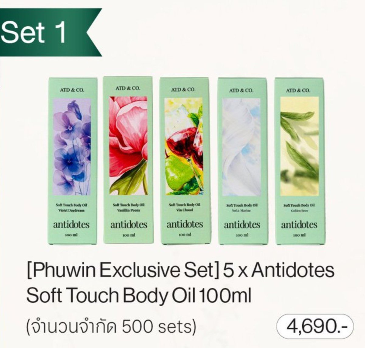 deardreamnana's tweet photo. 🎀WTS | Antidotes🎀

Soft Touch Body Oil 100ml
🤍 ขวดละ 500.- ส่งฟรี

- Violet Daydream (1)
- Vanillin Peony (1)
- Vin Chaund (1)
- Sol&amp;Marine  (1)
- Golden Brew (1)

สนใจ dm สอบถามเพิ่มเติมได้นะคะ

#AntidotesXPhuwinWhiteGarden 
#AntidotesXPhuwin
#ตลาดนัดปอนด์ภูวินทร์ https://t.co/pIZyRXfrg3