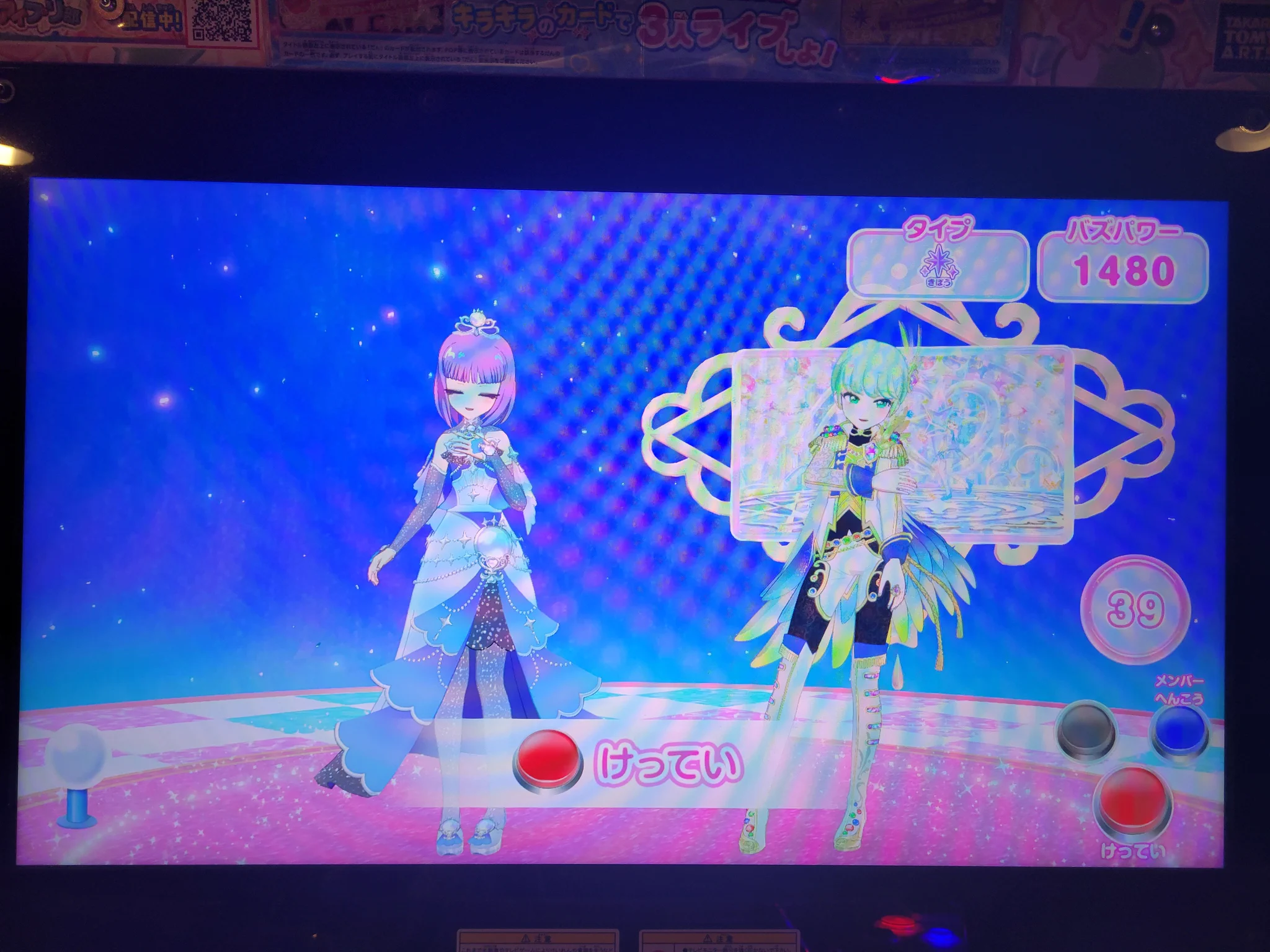 ゆっくりネス on X: 