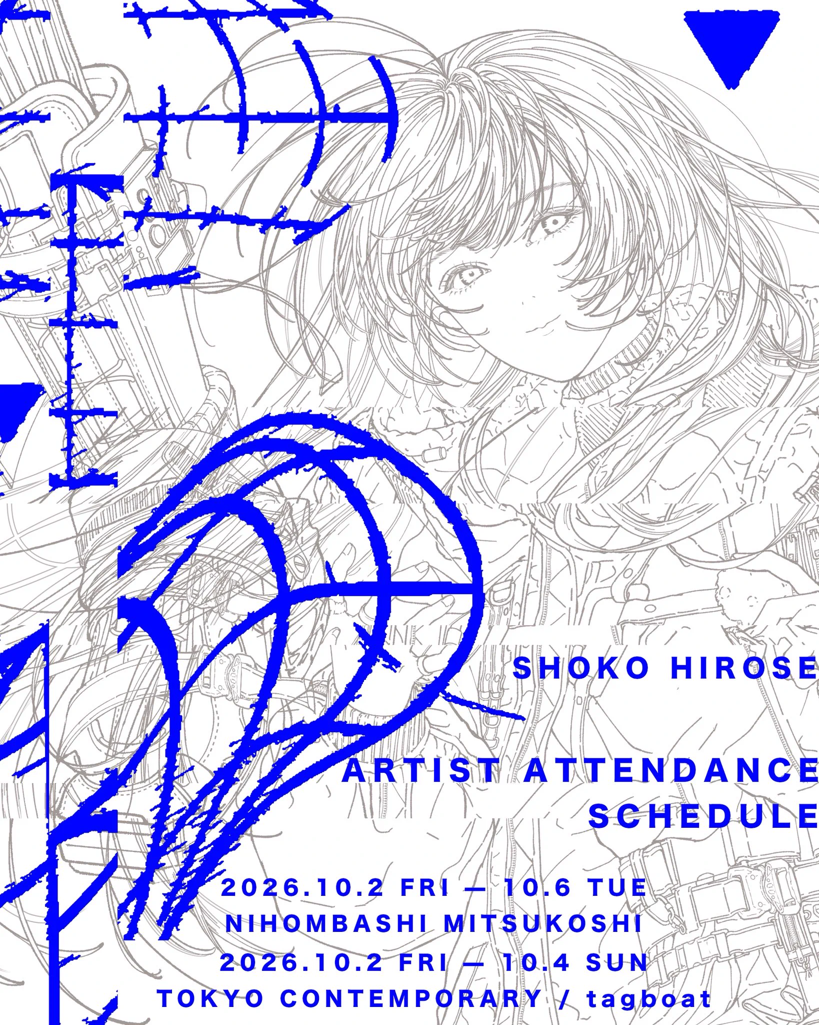 スタジオぴえろ 20周年記念展特別セル画 はいぱーぽりす 日本コロムビア ひろせ on X: 