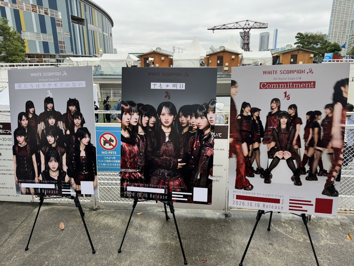 miorizm's tweet photo. 今日はホワイトスコーピオンの9thデジタルシングルのリリースイベントにアーバンららぽーと豊洲に

此処に来るの実に十数年振りで迷ってしまった😅

1部
未発表の表題曲のカップリング曲「僕たちはウサギじゃない」を初披露

最初にフォーメーションを見せない様に皆さん後ろを向いて下さい

センターはキャプテンのAOIさん

曲名聞いて秋元康、ウサギ好きやなぁ、と（櫻坂46 Lonesome rabbit）