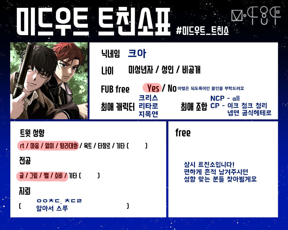 chris2inbluedo's tweet photo. #미드우트 #미드우트_트친소

메인트 겸 상시트친소로 걸어둡니다!

비계(유료분/수위/드림/사담): @caachristopher 
포타: https://t.co/boEPPzrAC1 https://t.co/ARMbZkQbkS