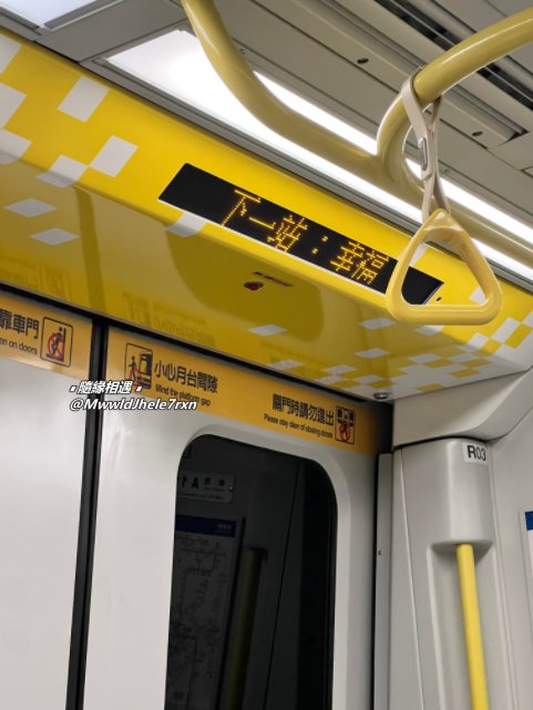 MinervaBre85737's tweet photo. 下車前突然有點想約人了🥺 https://t.co/Kq7g3B5tDj