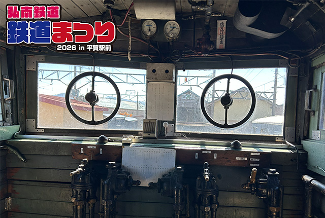 konantetsudo's tweet photo. 青森弘前：弘南鉄道 ラッセル車 より 
アゼルバイジャンのジョージ・ラッセル選手へ
 
／ 
オーストリア以来の勝利！Congratulations!! 
＼
 
こちらのラッセル車のオンボードカメラどころか車内公開、来週日曜10/4 弘南鉄道鉄道まつりにて実施致します
https://t.co/eRALzzIf91 #F1jp #AzerbaijanGP https://t.co/m0mQbFhuJG
