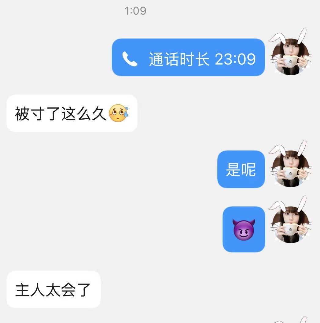 dollbeaut2's tweet photo. 被女神绝对领域控制，被寸到大脑一片空白
一次又一次的吐钱只为了证明你是一条狗 https://t.co/5waTMuLmF6
