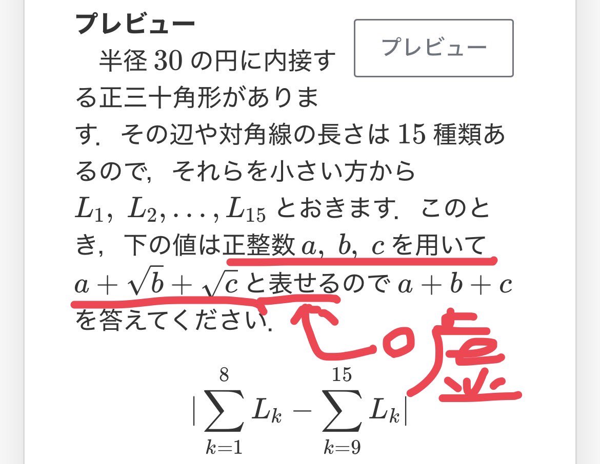 Hapican_'s tweet photo. 答えが想定よりキモくなったからボツ
300（200？）のつもりなので暇な時でも https://t.co/netNx3LRs1