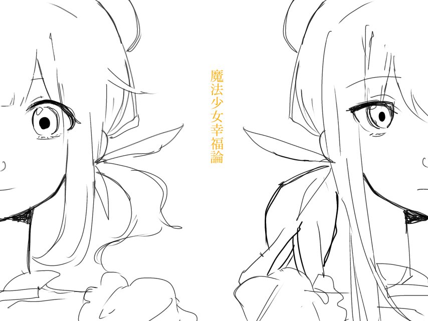 Yu_yuyu77306's tweet photo. https://t.co/AuU65PqkTT