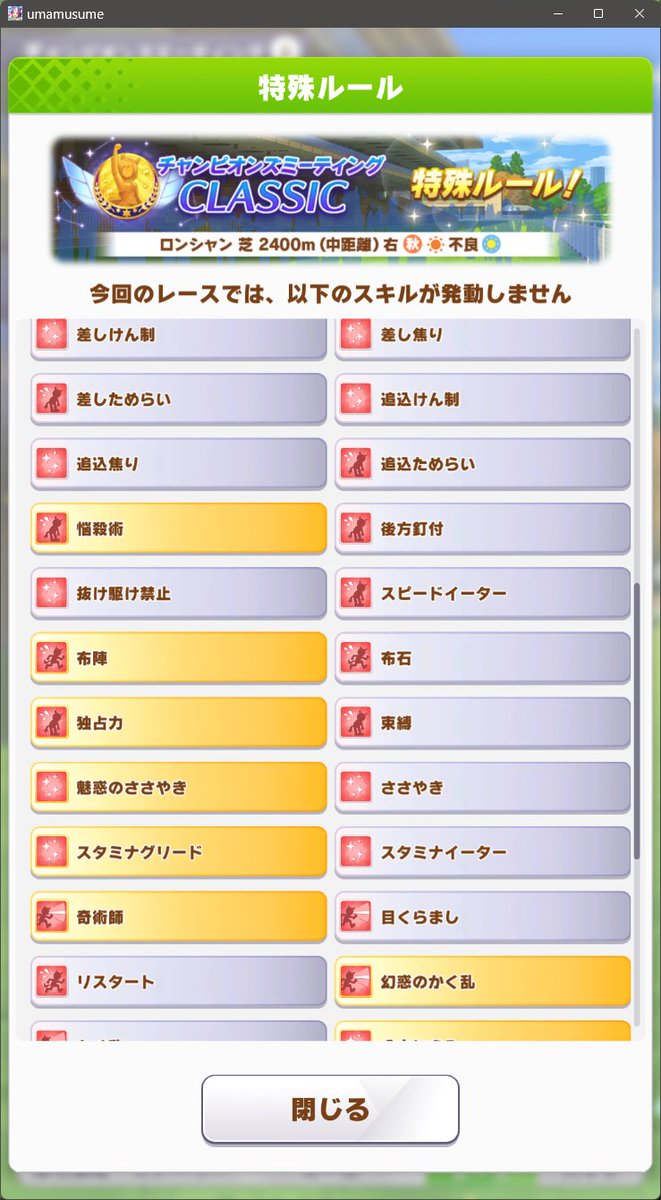 Exoti_Lady's tweet photo. メイドさんの人生でこのスキル使用制限させてもらっていいですか？(✿╹◡╹)ﾉ【禁止】 https://t.co/bJsB63TYqn