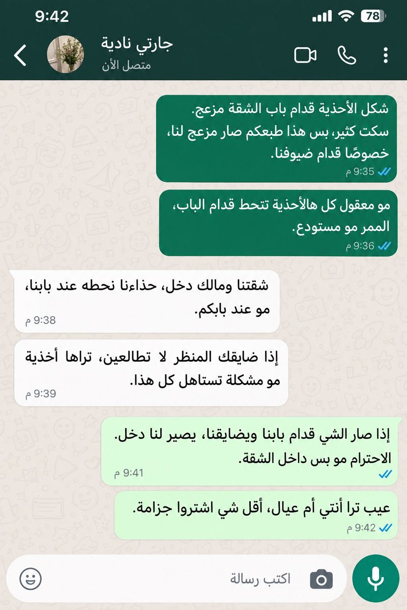 aIyy49's tweet photo. لمن يكون الاذى بطريقه غير مباشره من الغلطان ومعه الحق أنا ولاهي كل يوم نفس الوضع هل تصرفي فيه شي أو أنا الصح؟!💔 https://t.co/PNtVTYWw8E