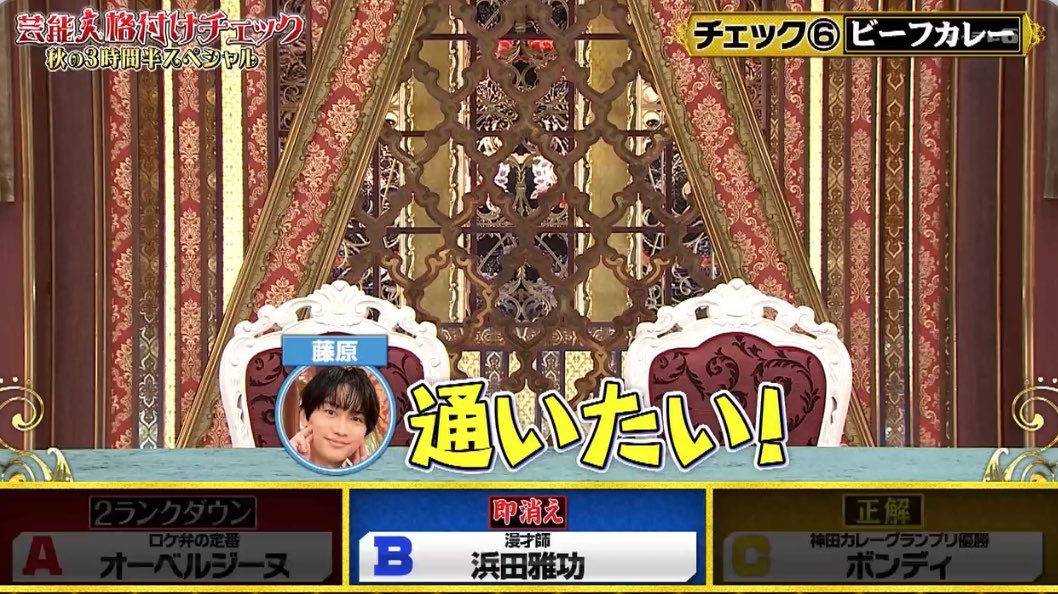 oo_knsi's tweet photo. 映る権利と引き換えに浜田さんの好感度を手に入れたなにわ男子ちゃま（𝑯𝒂𝒑𝒑𝒚…） https://t.co/xmpmrqtm7n